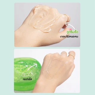 อโลเวร่าเจล เจลว่านหางจระเข้ เจลซ่อมผิว aloevera gel กระชับรูขุมขน บำรุงผิวพรรณ 300g.