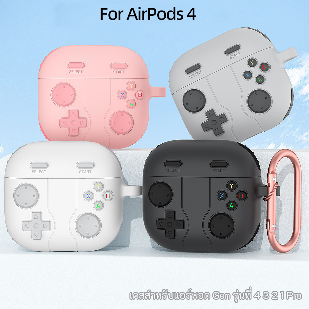 เคสแอร์พอด Pro3 Case Airpods (Airpods4) เคสอ่อน พร้อมที่คล้อง มีตัวล๊อค เคส สำหรับ แอร์พอด (Model.3)