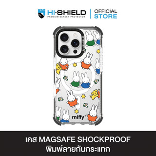 HI-SHIELD Magsafe Shockproof Case รุ่น Miffy004 [iPhone17/iP…