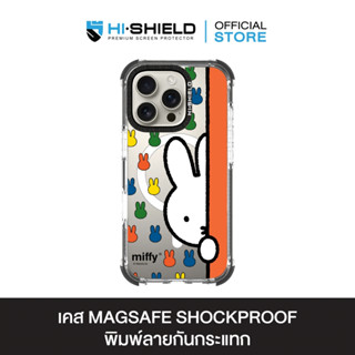 HI-SHIELD Magsafe Shockproof Case รุ่น Miffy006 [iPhone17/iP…