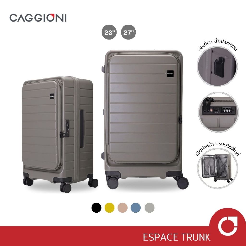 CAGGIONI กระเป๋าเดินทาง รุ่นเอสเปซทรังค์ (Espace Trunk) C23062 : สีเทา