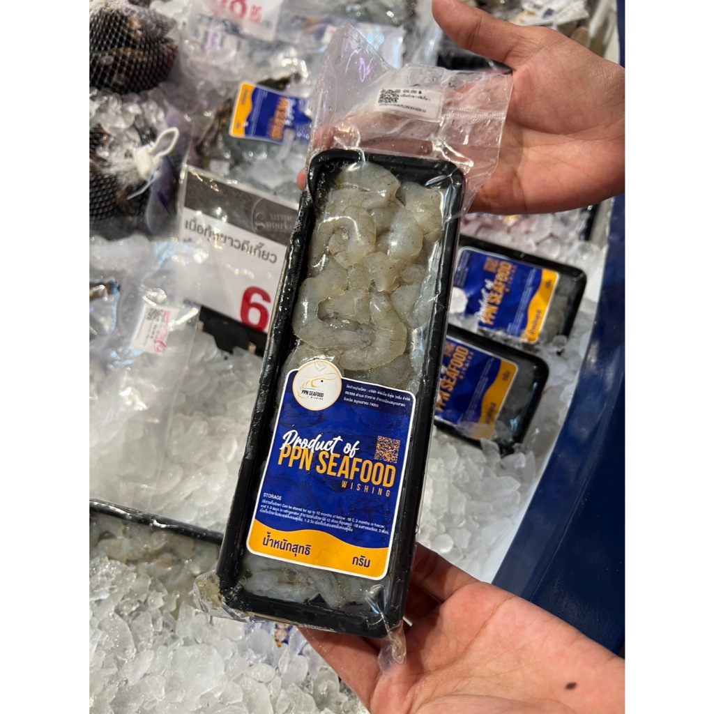 เนื้อกุ้งขาวล้วน ไซส์ S M L150 กรัม(แพ็ค)  เนื้อล้วนๆ ไม่ใส่สาร สด สะอาด