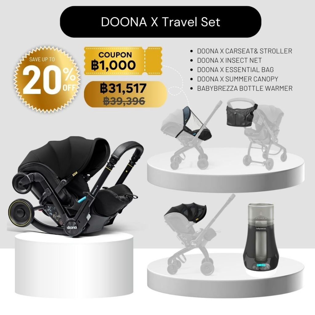 Doona X Car Seat & Stroller คาร์ซีทปรับเป็นรถเข็นเอนนอนได้Travel Set