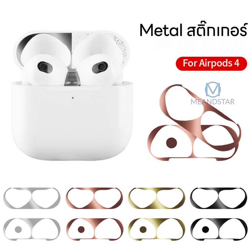 ป้องกันฝุ่น Scratchproof สติกเกอร์สําหรับ AirPods 4 ANc  สติกเกอร์หูฟังป้องกันฟิล์มสําหรับ AirPods 4