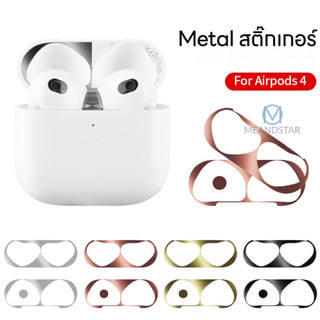 ป้องกันฝุ่น Scratchproof สติกเกอร์สําหรับ AirPods 4 ANc  สติกเกอร์หูฟังป้องกันฟิล์มสําหรับ AirPods 4  AirPods pro 3