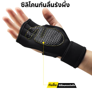 ถุงมือซิลิโคนครึ่งนิ้วออกกำลังกาย,ถุงมือฝึกอบรมลื่นสบายและทนทาน