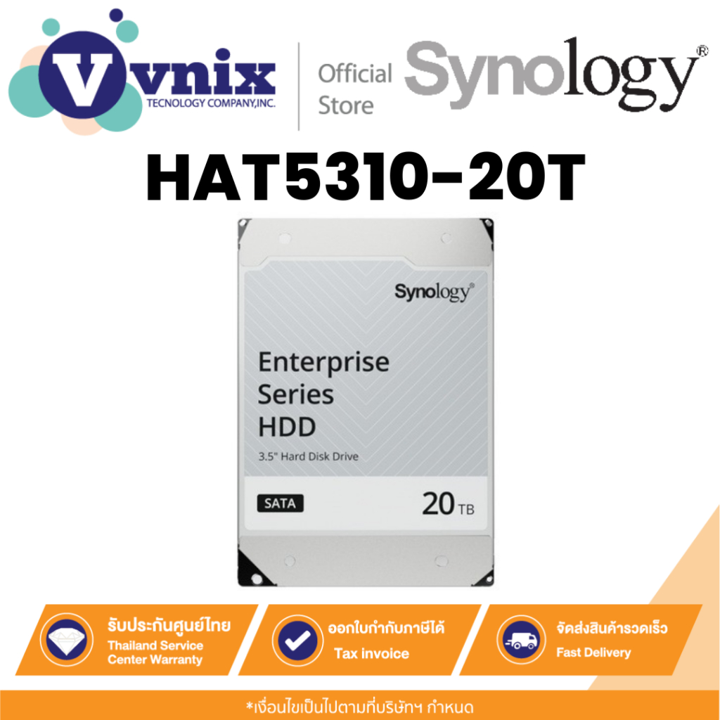 Synology HAT5310-20T ฮาร์ดไดรฟ์ 20TB Enterprise Hard Drive for NAS SATA 6Gb/s By Vnix Group