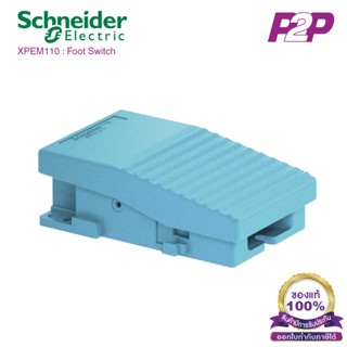 XPEM110 : สวิตช์เท้า Single foot switch Harmony XPE metal bl…