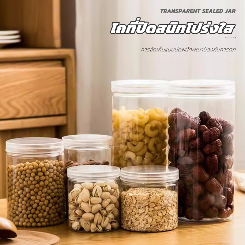 กล่องเก็บอาหาร กระปุกใส กระปุกพลาสติกใส PET + ฝาเกลียว เนื้อหนา เหมาะสำหรับเก็บและถนอมส่วนผสมต่างๆ 500ML/750ML/919ML - รูปที่ 2