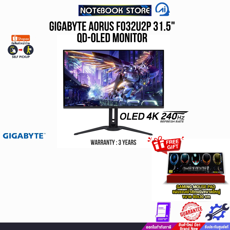 GIGABYTE AORUS FO32U2P 31.5" QD-OLED MONITOR(OLED 4K 240Hz)/ประกัน 3 Years