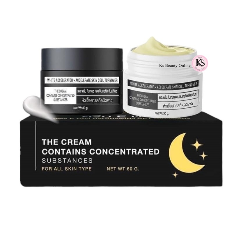 ครีมอีผ่อง(เซตเล็ก) สูตร E ผ่อง ครีมบำรุงผิวกาย YINGTIER WHITE NIGHT BODY CREAM