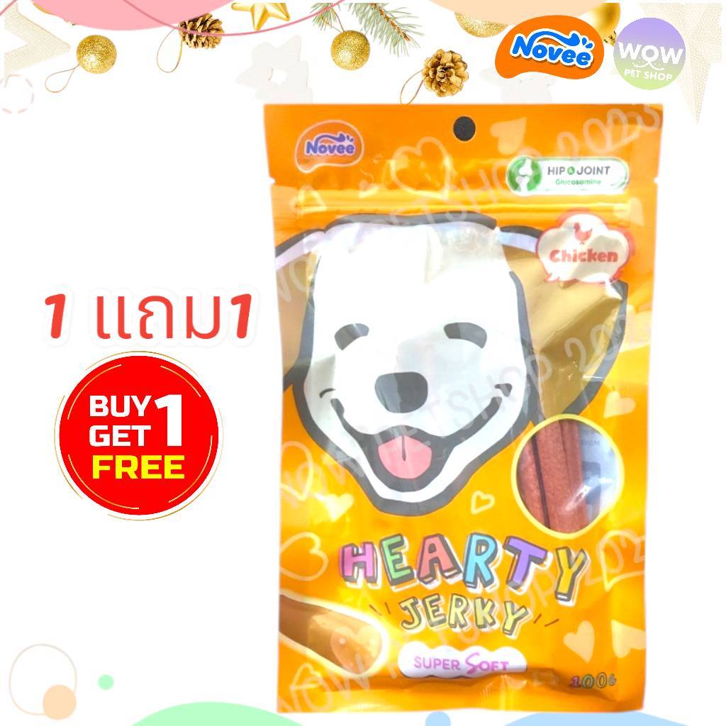 9213-Novee HEARTY JERKY CHICKEN - ฮาร์ทตี้เจอร์กี้ รสไก่ โนวี่ ขนาด100 กรัม **โปร 1 แถม 1**