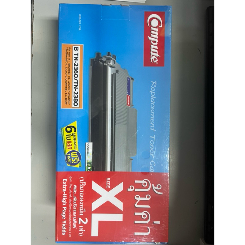 Compute ตลับหมึก คอมพิวท์ สำหรับ BROTHER TN-2480 XL ,TN-2460, TN2480 สำหรับ Brother MFC-L2715DW