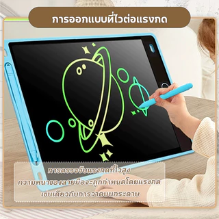 กระดาน lcd กระดานวาดรูปเด็ก 12/16/20นิ้ว writing board ลบด้วยคลิกเดียว เขียนได้อย่างคล่องแคล่ว