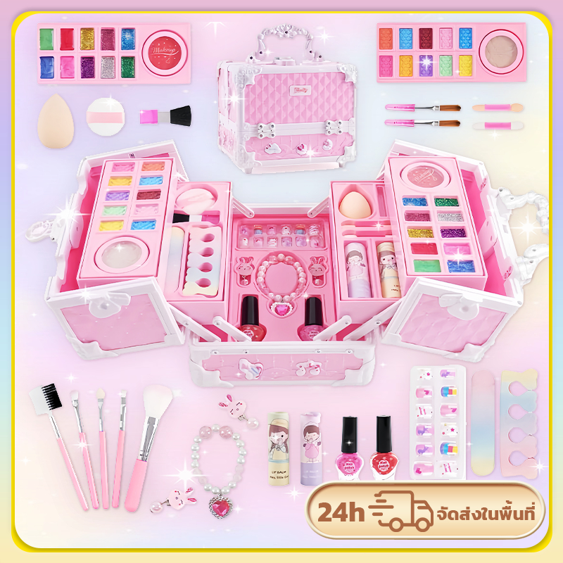 เครื่องสำอางเด็ก ชุดแต่งหน้าเด็ก เครื่องสำอาง เด็ก ออแกนิก ไม่เป็นพิษ ผลิตภัณฑ์อินทรีย์