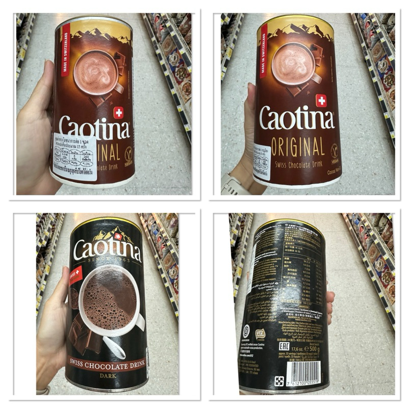 Caotina Swiss Chocolate Drink Classic 200 G เครื่องดื่ม ช็อกโกแลตปรุงสำเร็จชนิดผง เคาตินา / Swiss Chocolate Drink Dark