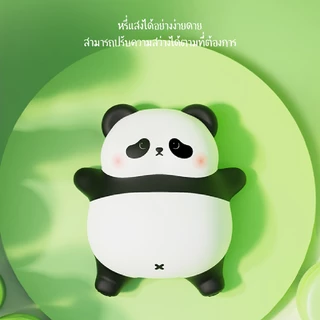 [ของแท้ รับประกันศูนย์ไทย]MOFii โคมไฟน่ารัก LYING PANDA แพนด้าน้อยนอนพุงป่อง ปรับระดับแสงตั้งเวลาได้