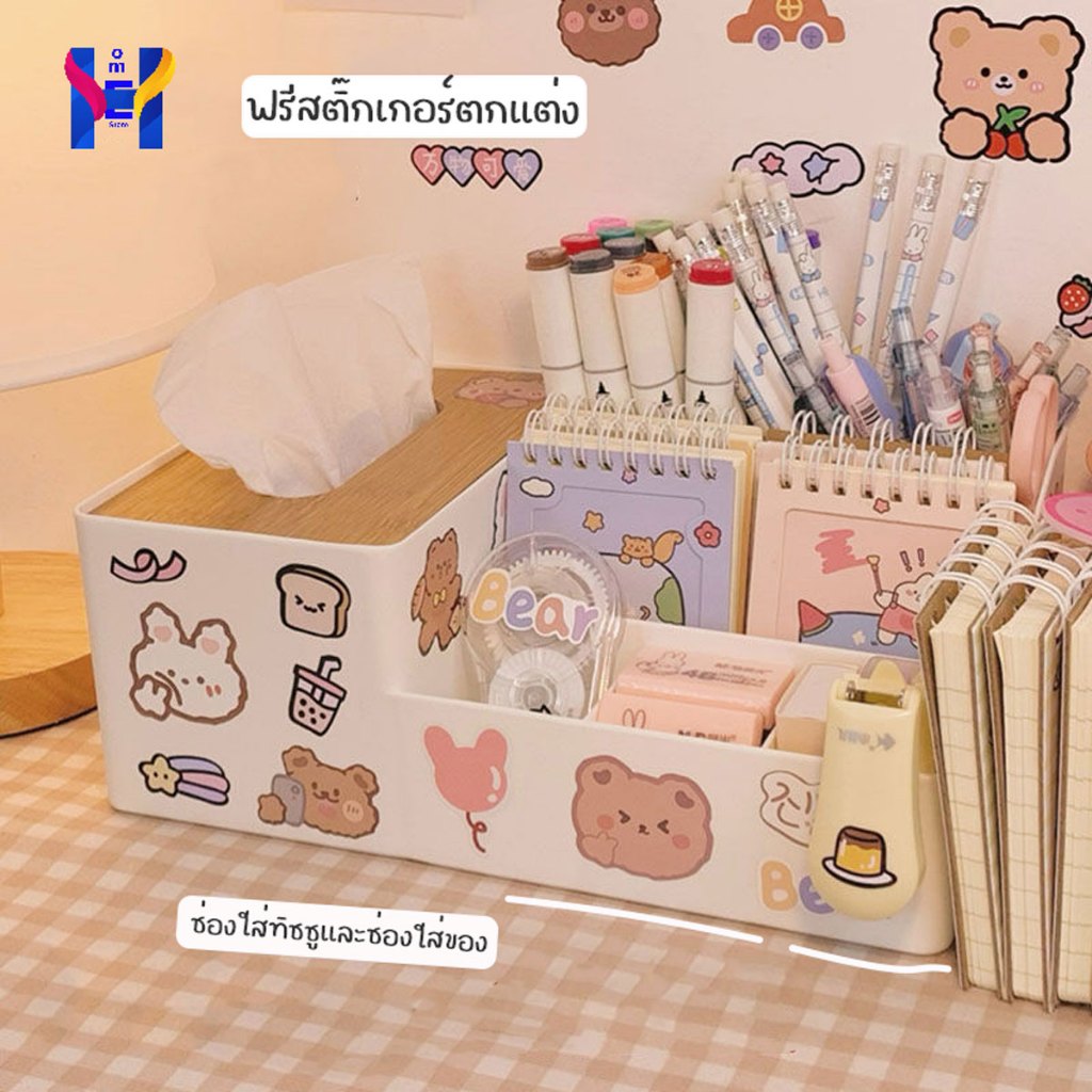 ฟรีสติ๊กเกอร์ กล่องใส่ทิชชู่ มีช่องใส่ของ กล่องทิชชู่ ฝาไม้ กล่องใส่กระดาษทิชชู่
