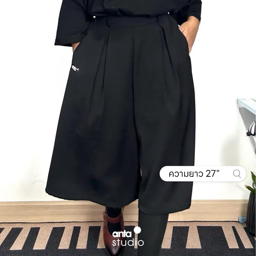 anta studio - 3/4 ความยาว 27“ LOOSE WIDE LEG กางเกงขาสามส่วนขาบาน