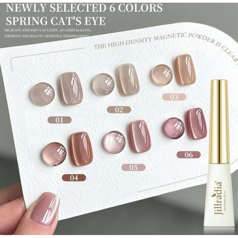 "พร้อมส่งจากไทย" ชุด 6 สีเจลลุกแก้ว Xeijay สะท้อนแสง ขนาด 10ml  millennium satin cat eye gel