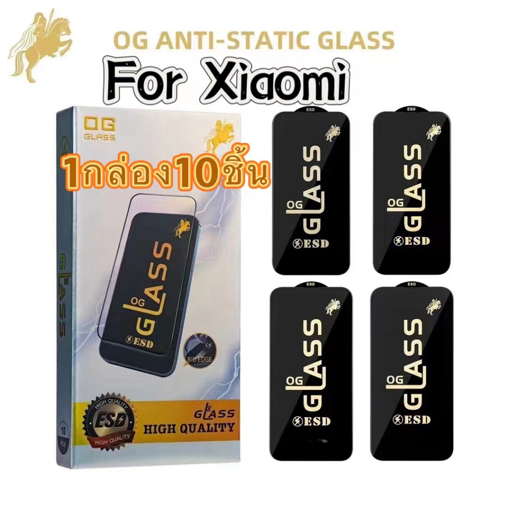 cxshop(1กล่อง10ชิ้นราคาส่ง)ฟิล์มกระจกเต็มจอ งานOG สำหรับ Xiaomi Redmi A2 A2+ A1 A1+