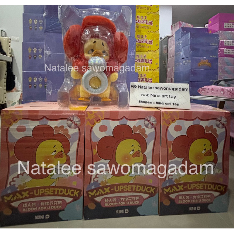 พร้อมส่ง📦 upset duck 400% ของแท้100%👌ภาพถ่ายสินค้าจริง