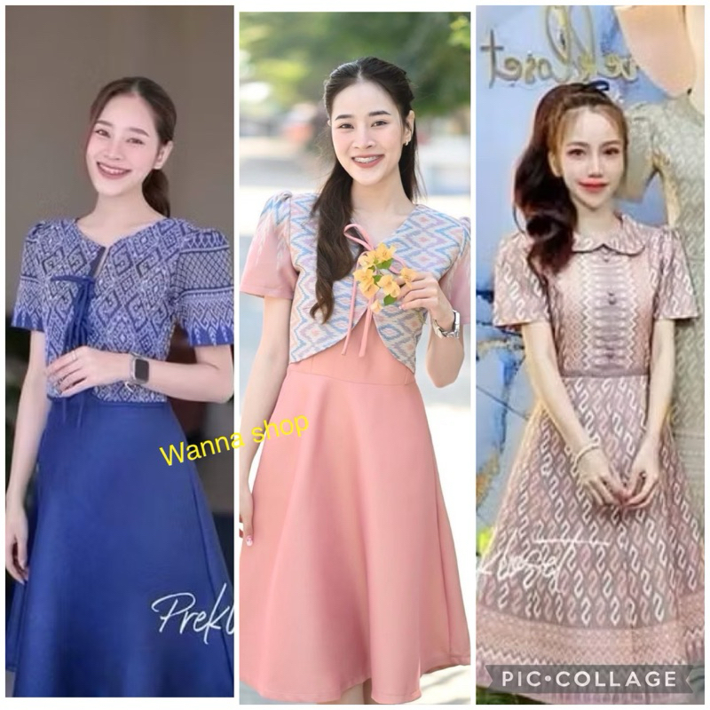 เดรสผ้าฝ้ายครมทอลายอัดกาว งานสวยพร้อมส่ง
