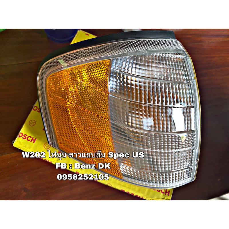 W202 ไฟมุม ไฟเลี้ยว Spec US
