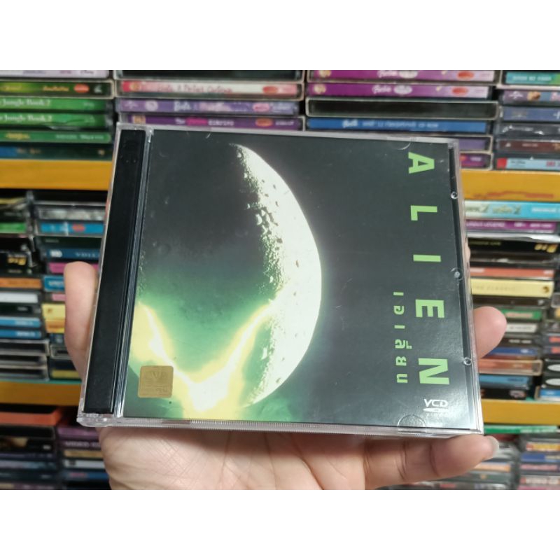 ALIEN ( VCD บรรยายไทย/เสียงต้นฉบับ )