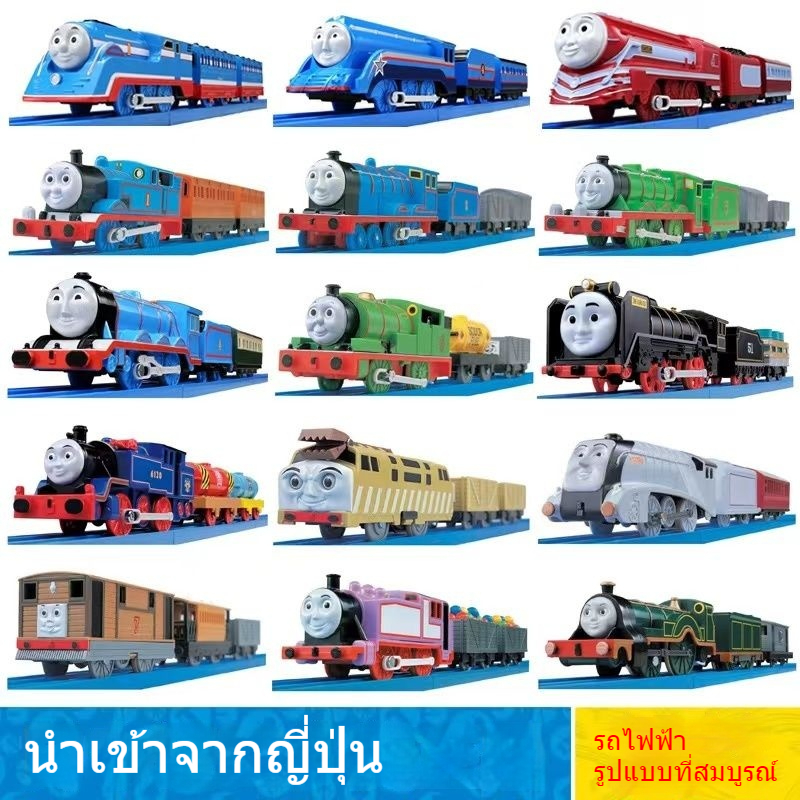 TOMY Tomica TS ปรับปรุงของเล่นรถไฟฟ้ารางรถไฟ Thomas Gaudensino Henry Spencer