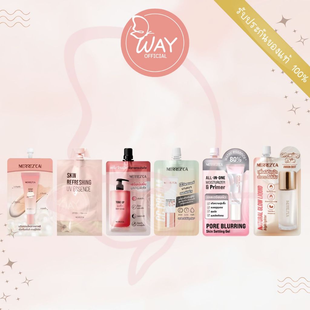 [ซอง] เมอร์เรซกา ดิวอี้ สกิน กันแดด โทนอัพ ไพรเมอร์ Merrezca Dewy Skin Skin Refreshing Toneup Primer ราคา ถูกที่สุด ดีลบีเคเค