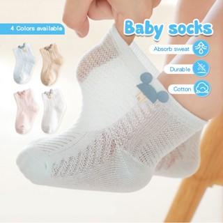 ถุงเท้าเด็ก ถุงเท้าสั้น ผ้าตาข่าย ถุงเท้า สําหรับเด็กทารกแรก…