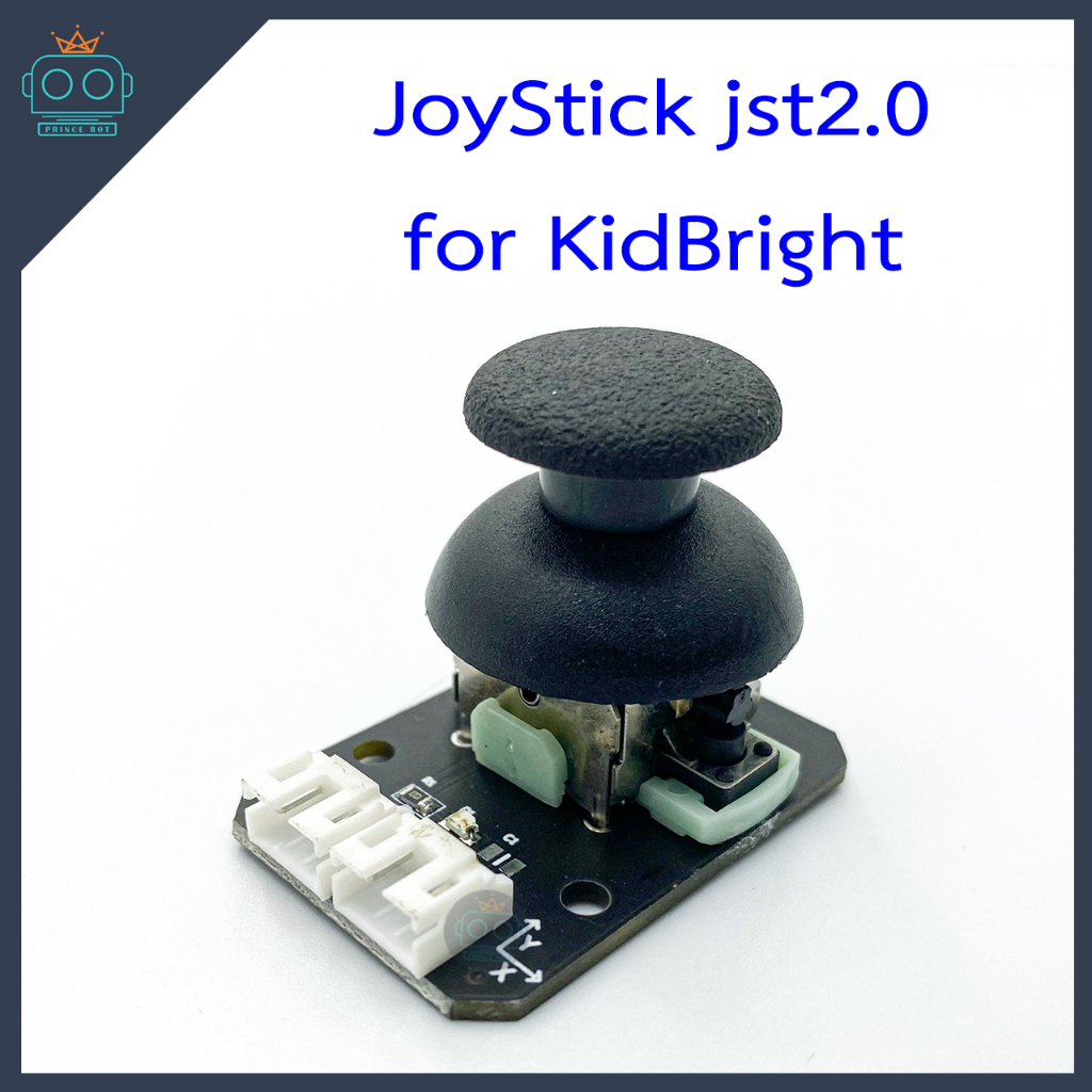 JoyStick jst2.0 for KidBright พร้อมสาย JST 3 pin