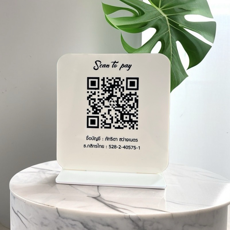 🧡ป้าย QR Code อะคริลิคสีครีมงาช้าง สไตล์มินิมอล