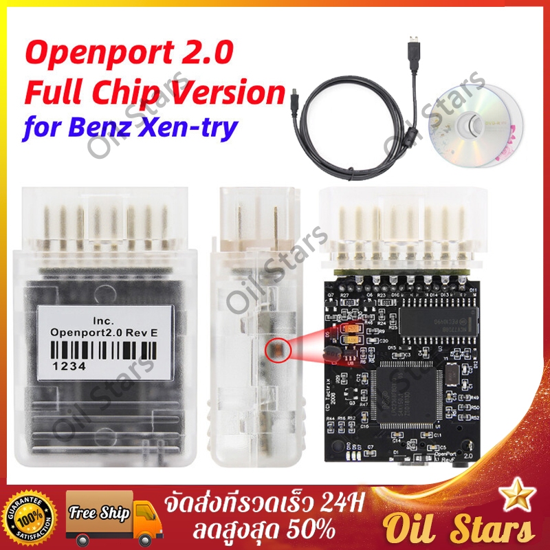 Tactrix OpenPort 2 0 สําหรับ ECU FLASH Open Port 2.0 Scanner OBD 2 OBD2 ชิปรถยนต์ การวินิจฉัยรถยนต์