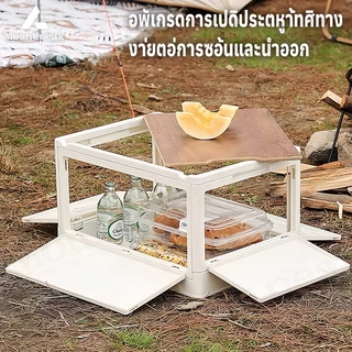 Mount peak กล่องอเนกประสงค์ 30L-55L อุปกรณ์แคมป์ปิ้ง กล่องวัสดุคุณภาพสูง แบบพับได้ กล่องเก็บของ