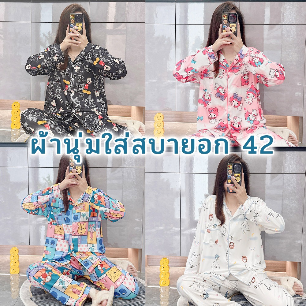 ชุดนอนผู้หญิง ชุดนอนคอปก ชุดนอนลายการ์ตูนน่ารัก ผ้าคอตตอน เสื้อแขนยาว+กางเกงขายาว ชุดนอนน่ารัก งานใส่สบาย LL พร้อมจัดส่