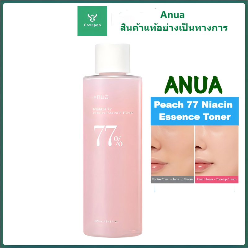 ANUA 77 ไนอาซิน เอสเซ้นส์ โทนเนอร์ ไวท์เทนนิ่ง แอนด์ มอยเจอร์ไรซิ่ง 77 โทนเนอร์ 250มล