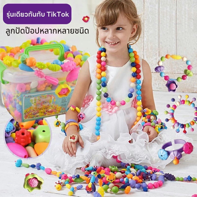 MOONTOY ลูกปัดป๊อป ขนาดใหญ่ หลากสี สําหรับทําเครื่องประดับ สร้อยคอ สร้อยข้อมือ แหวน DIY 188/308 ชิ้น