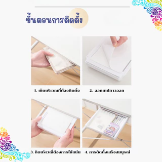 GaGiNang ลิ้นชัก ลิ้นชักใต้โต๊ะ ลิ้นชักติดใต้โต๊ะ เก๊ะ ลิ้นชักเก็บของ เก๊ะติดใต้โต๊ะ ลิ้นชักเสริม เก๊ะติดใต้โต๊ะ