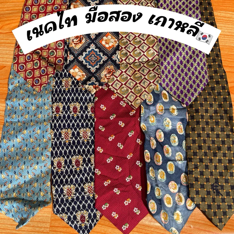 3/3 เนคไท👔 มือสอง เกาหลี🇰🇷
