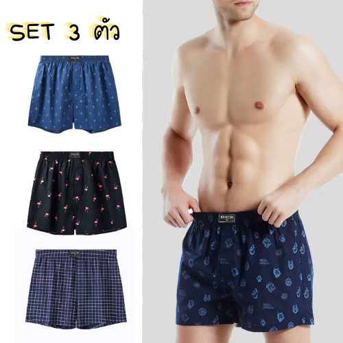 (เซ็ต 3 ตัว) Boocon Boxer บ๊อกเซอร์ ลายฟรีไซส์ ผ้านิ่มใส่สบาย ไม่อึดอัด ระบายความร้อนได้ดี แห้งไว