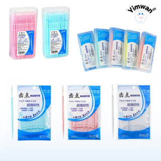 ไม้จิ้มฟัน ไม้แคะฟัน ด้ามพลาสติก แบบกล่อง/แบบซอง เลือกกสีได้…