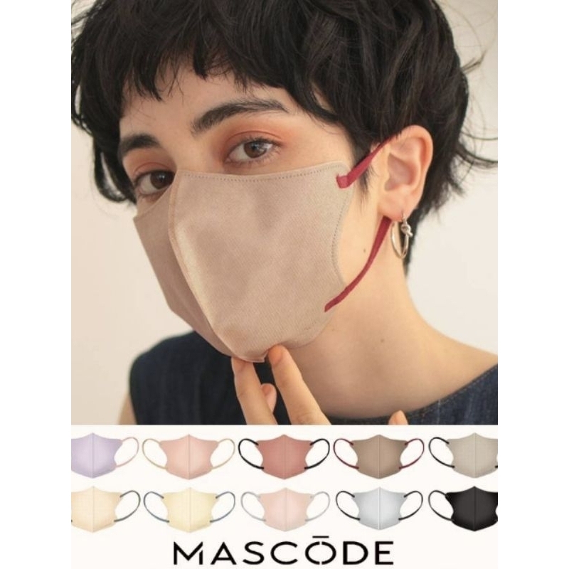 [ พร้อมส่ง ] MASCODE 3D Series Mask UV CUT รุ่นใหม่ล่าสุด