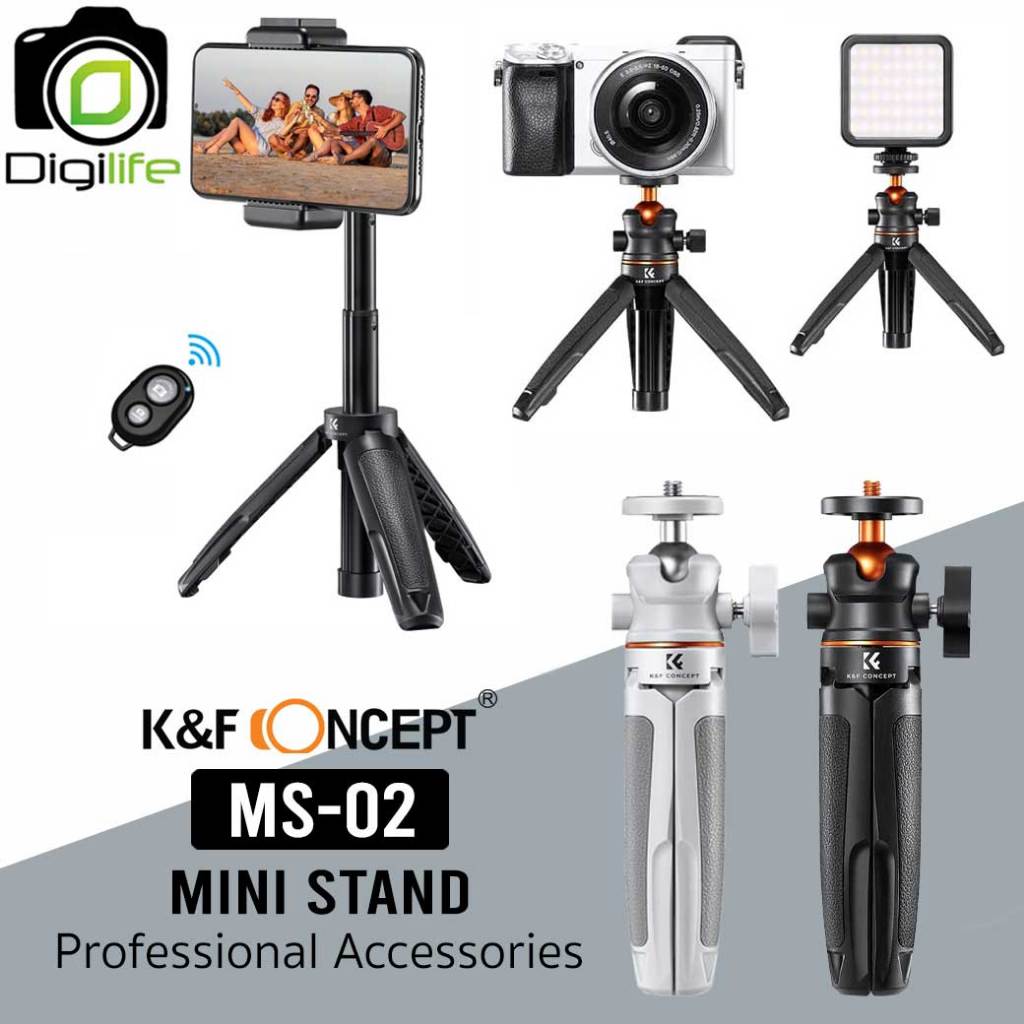 K&F Concept MS-02 Mini Stand & Selfie Stick ขาตั้งกล้อง และไม้เซลฟี่ ขนาดพกพา พร้อม รีโมท, ตัวจับมือถือ MS02 / Digilife