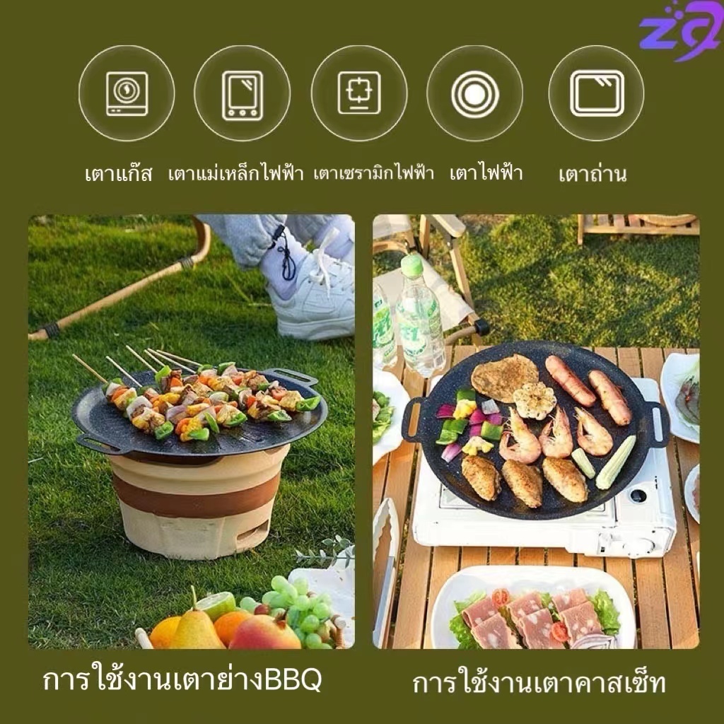 34cmกระทะปิ้งย่างเกาหลี ถาดย่างเนย นอนสติ๊ก ถาดอบมัลติฟังก์ชั่น เคลือบกันติด ไม่ติดกระทะ
