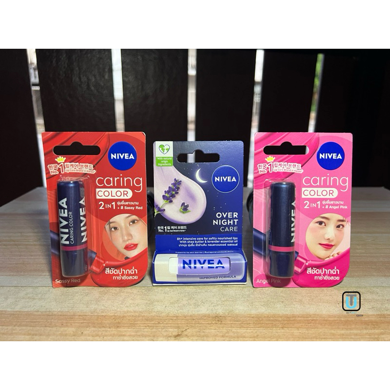 NIVEA นีเวีย ลิป โอเวอร์ ไนท์ แคร์ 4.8 กรัม / ลิป caring color 2 in 1