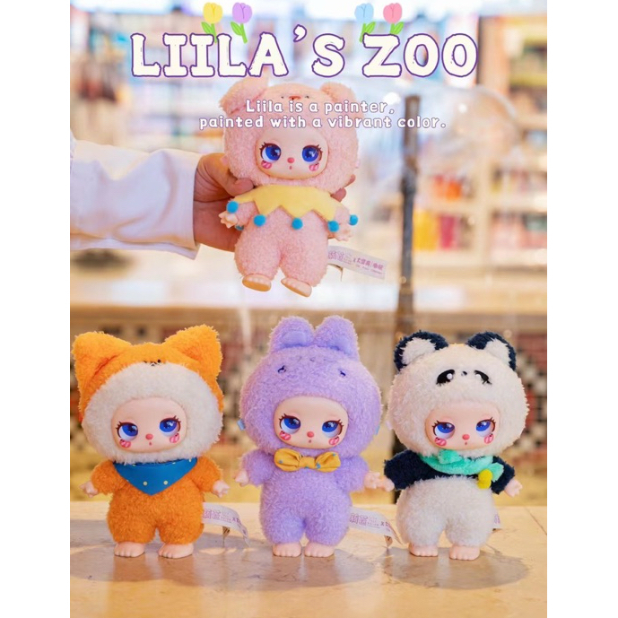 พร้อมส่ง 🇹🇭 [โค้ดลดเหลือ 2xx.-] Liila Zoo V2 กล่องสุ่ม พวงกุญแจ ไลลา สัตว์ คอลใหม่