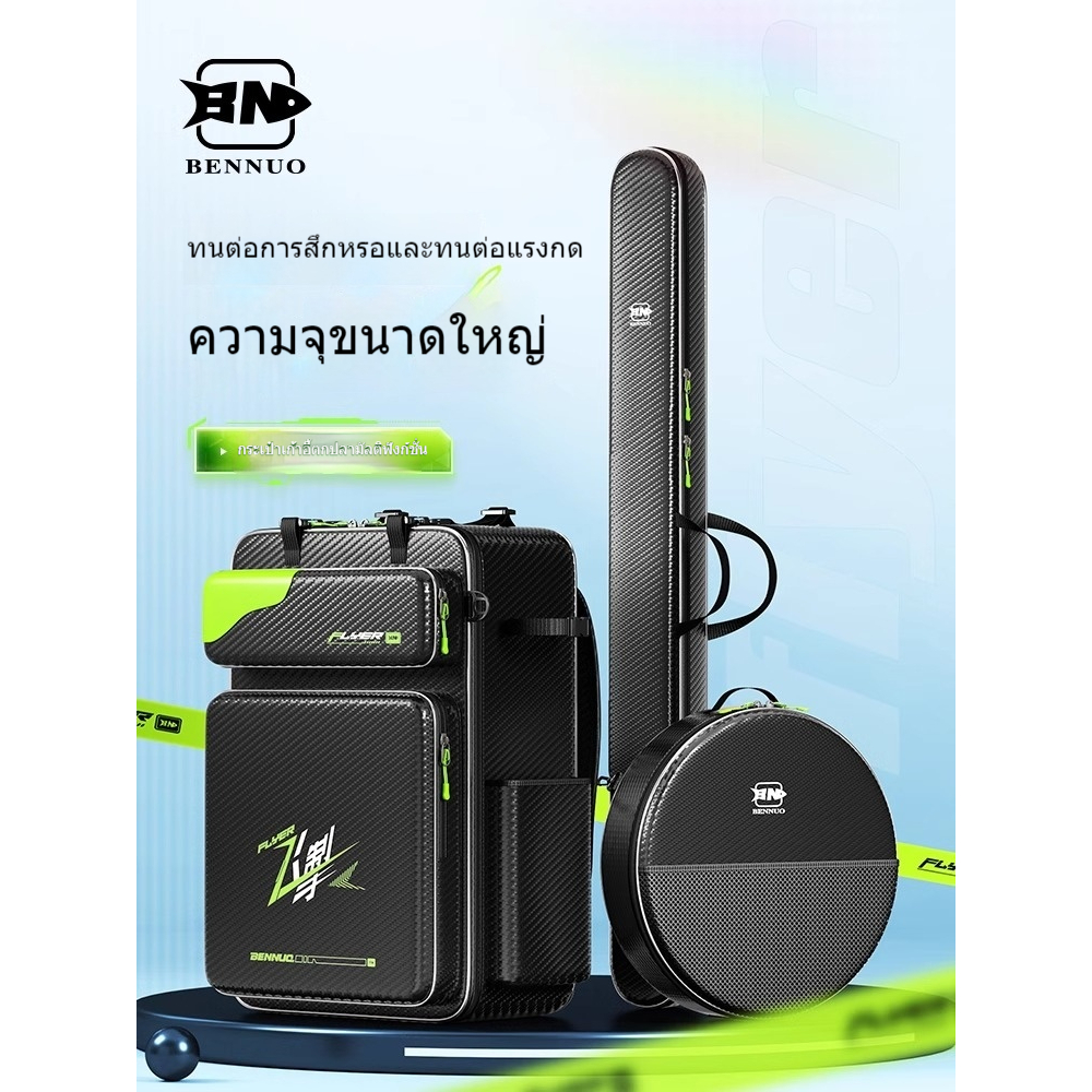 กระเป๋าตกปลาความจุสูง  กระเป๋าเป้เก้าอี้ตกปลาอเนกประสงค์กันน้ำ