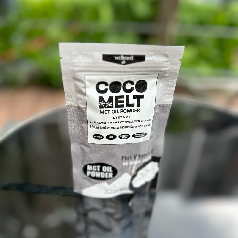 MCT Oil Powder (1 ซอง) CoCoMelt WellMed